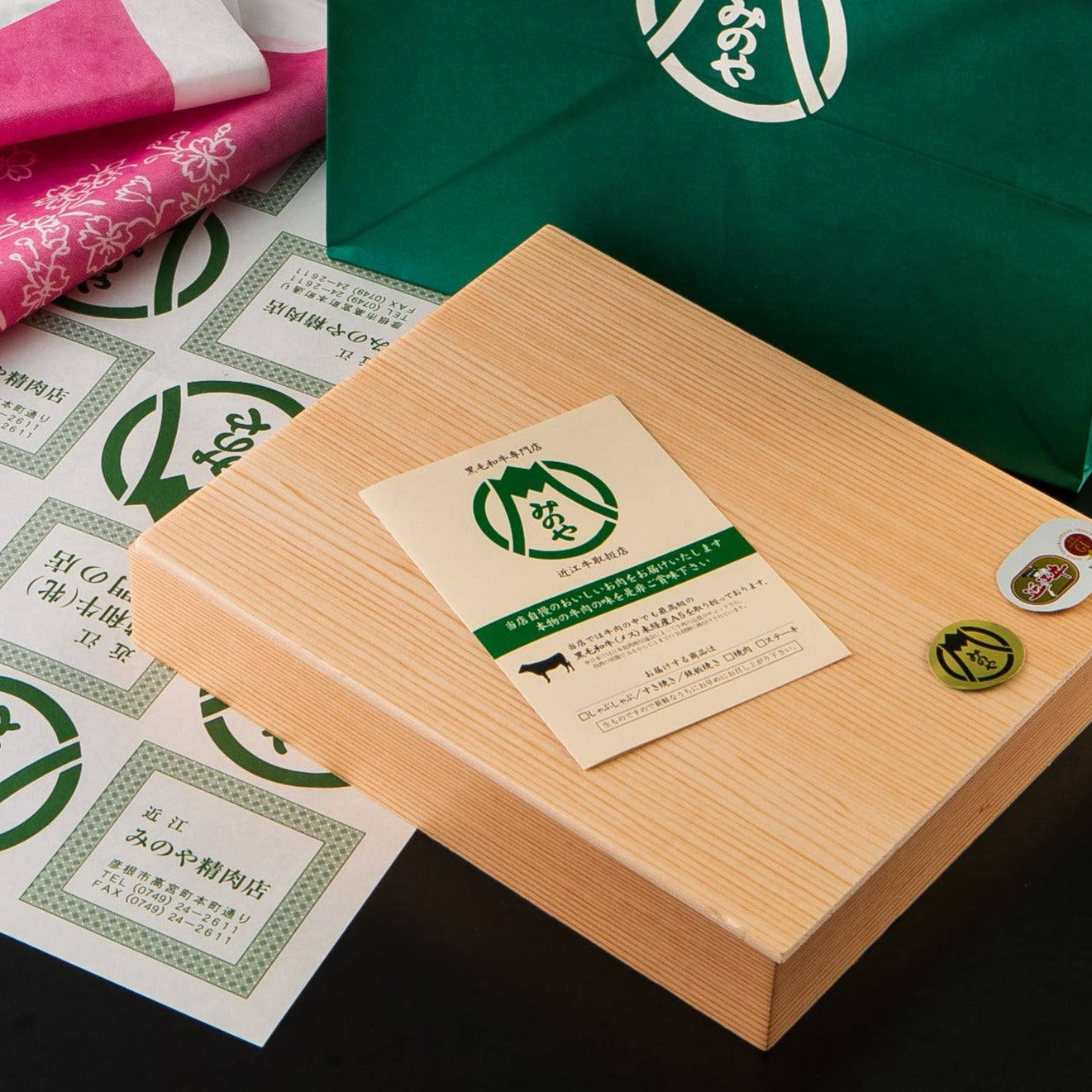 ギフト包装セット(紙袋別)